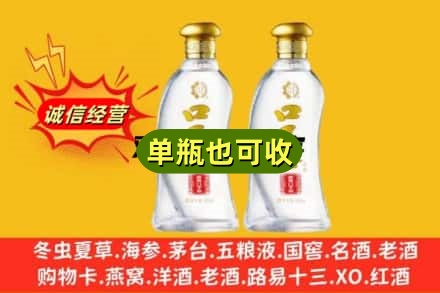 抚顺附近回收口子窖