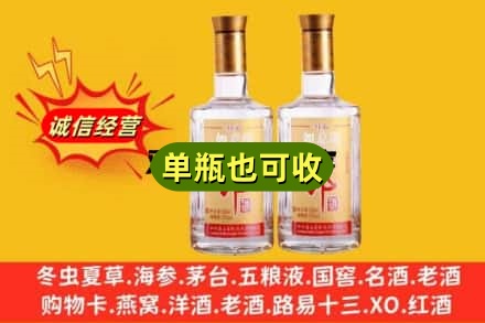抚顺回收郎酒