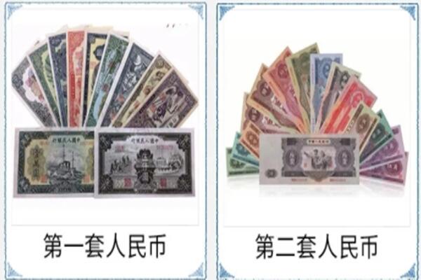 抚顺回收旧币