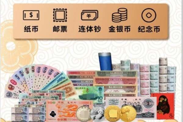 抚顺回收金银币