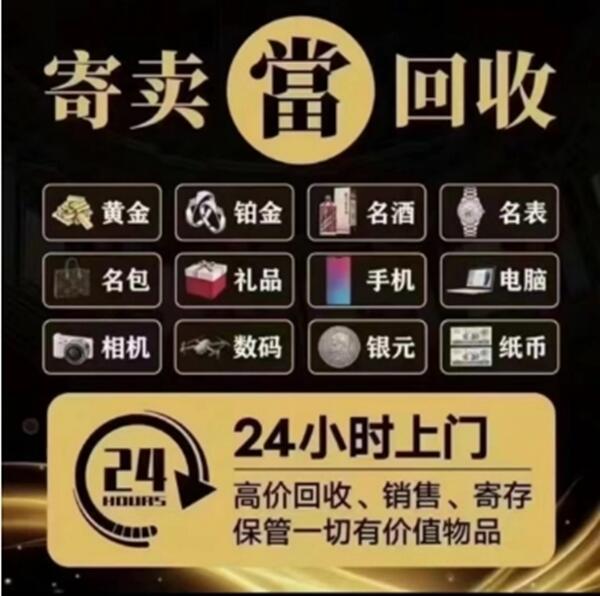 抚顺抵押汽车